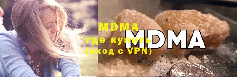 MDMA молли  цены   Александров 